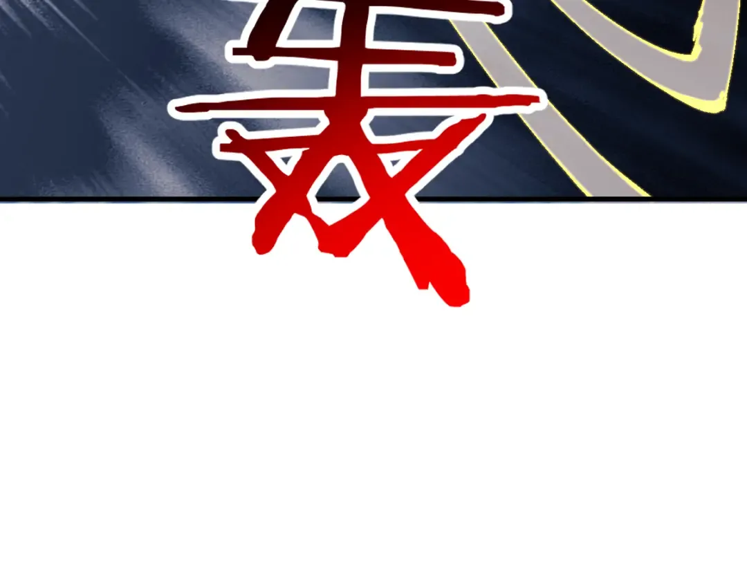 第155话 师尊想我了 第63页