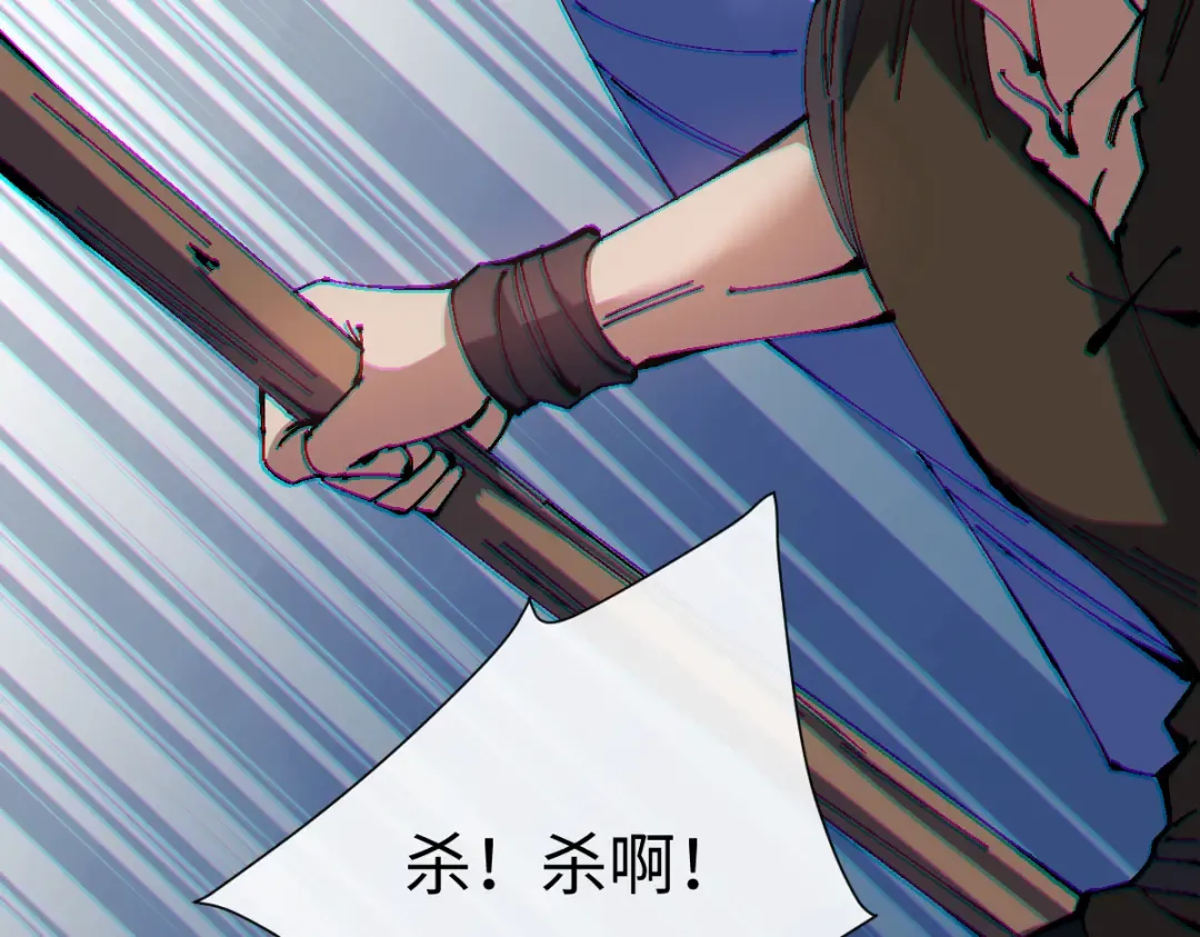 第155话 师尊想我了 第76页