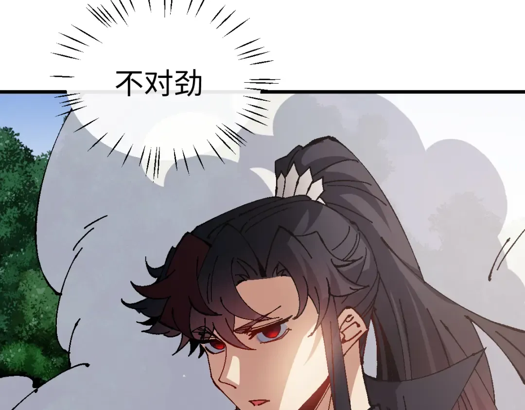 第155话 师尊想我了 第98页