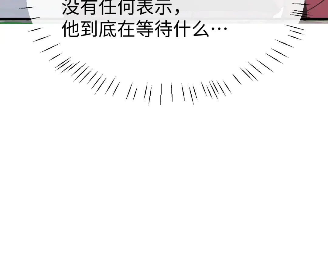 第155话 师尊想我了 第100页