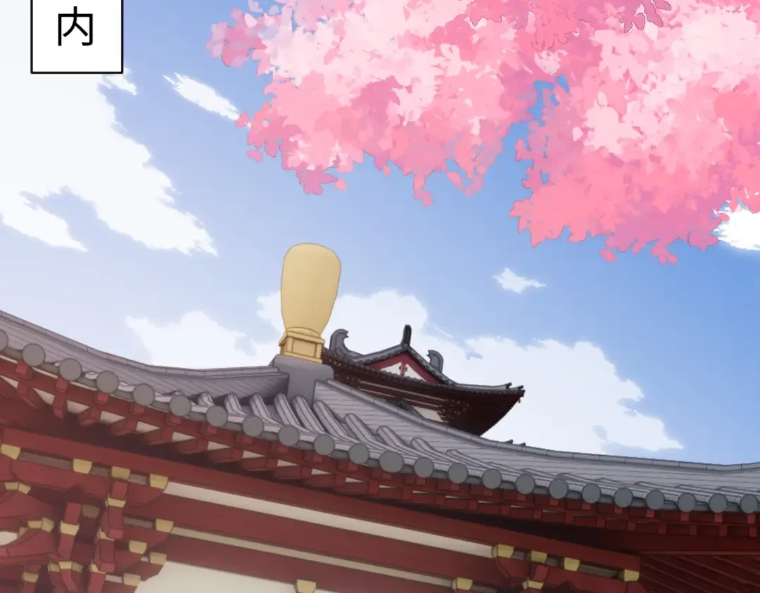 第155话 师尊想我了 第105页