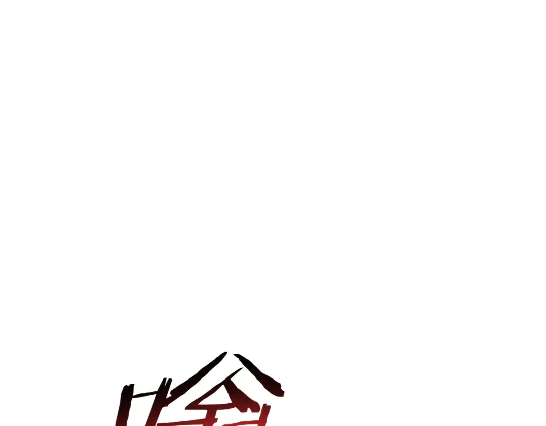 第155话 师尊想我了 第131页