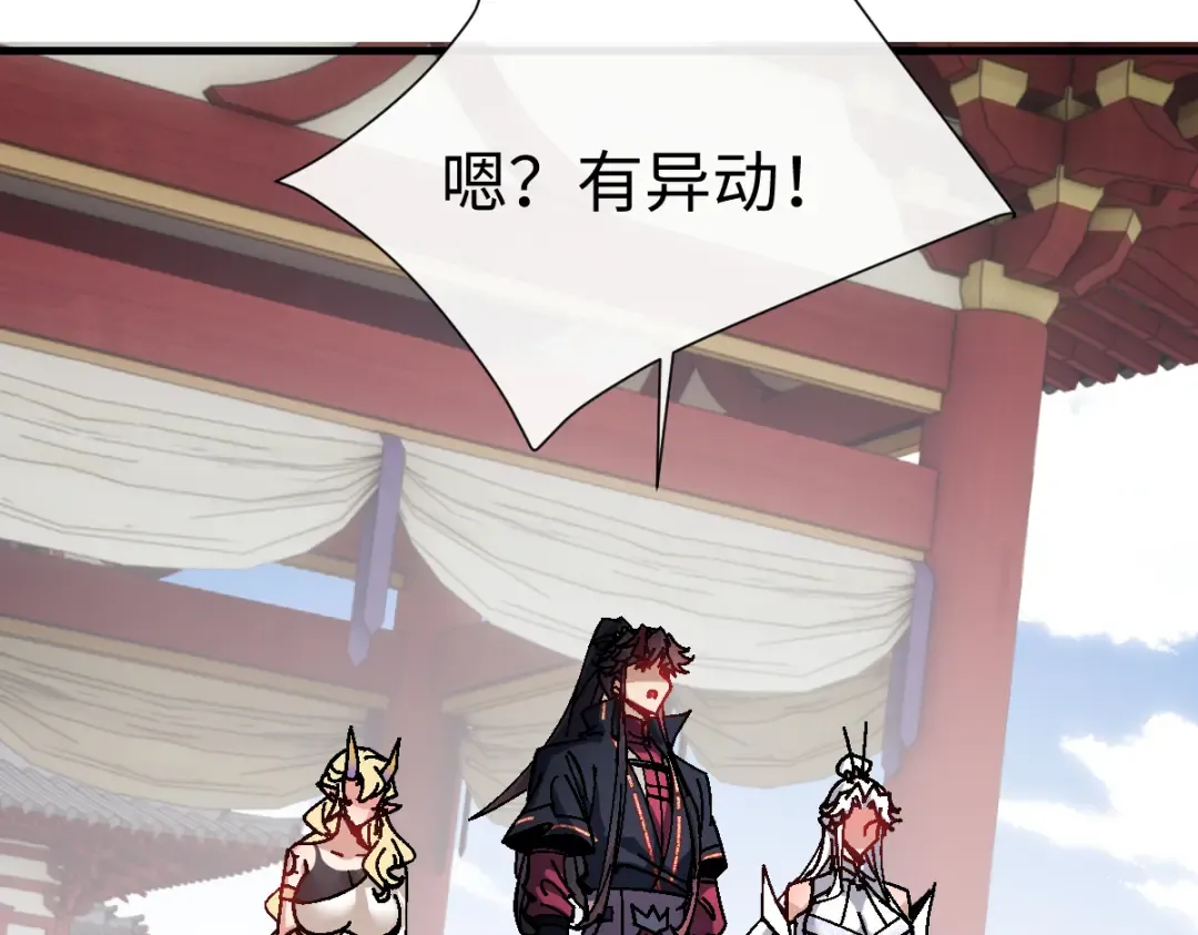 第155话 师尊想我了 第135页