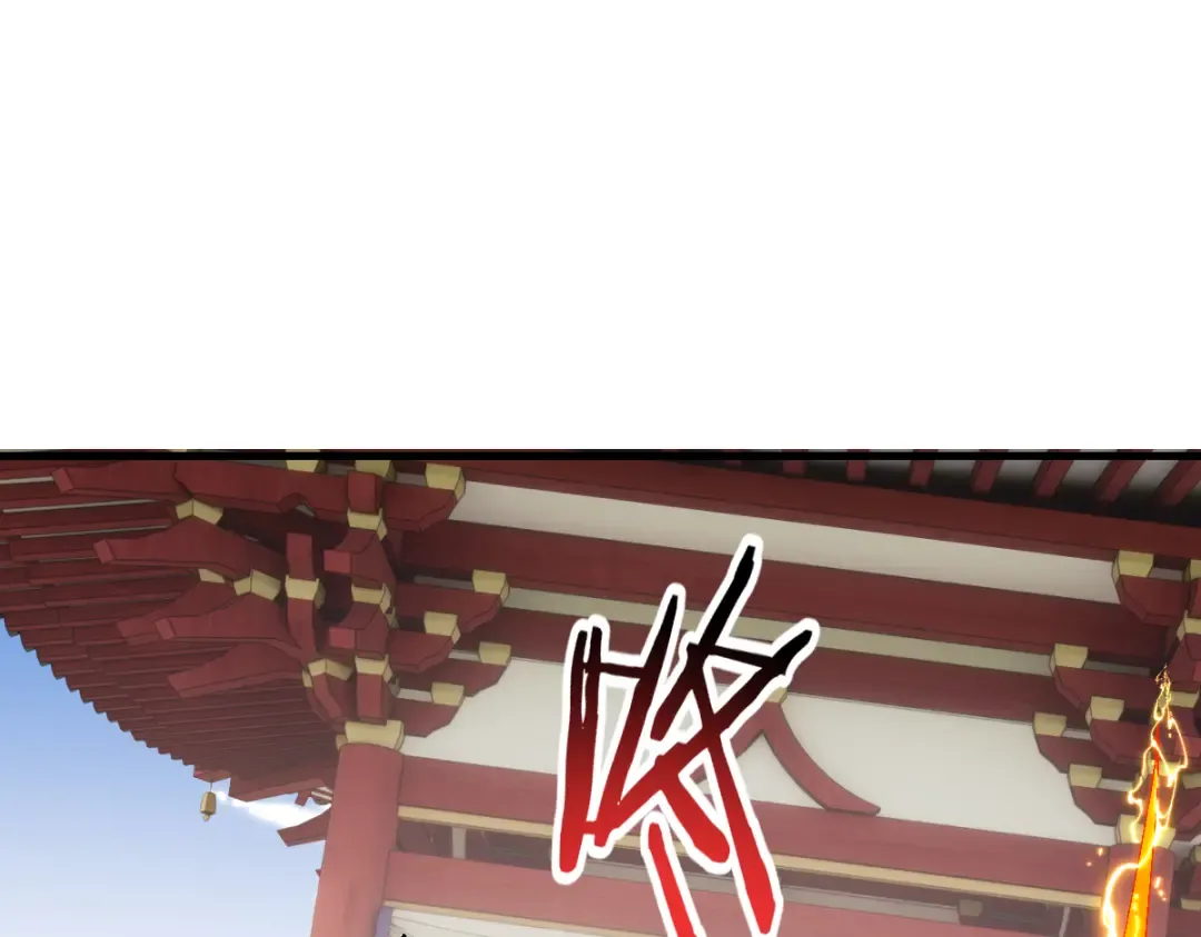 第155话 师尊想我了 第141页