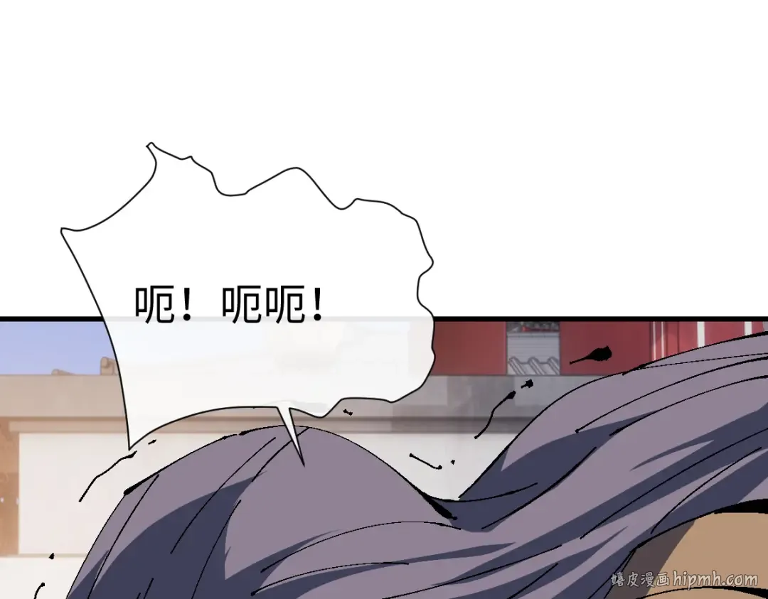 第155话 师尊想我了 第144页