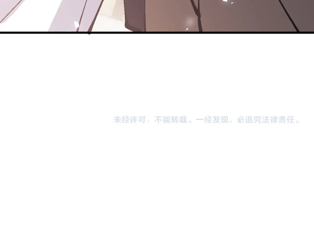 第155话 师尊想我了 第151页