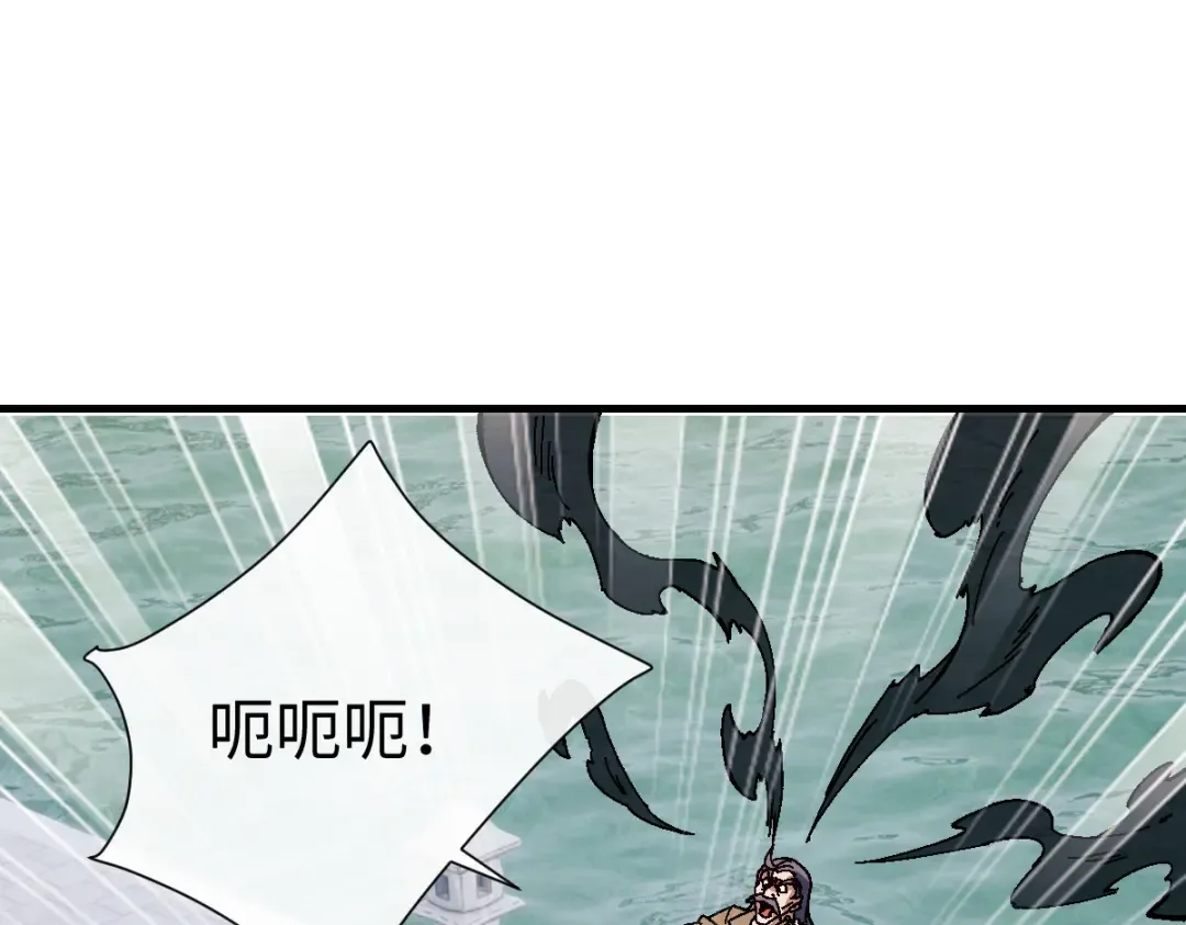 第156话 就这么对我？ 第5页