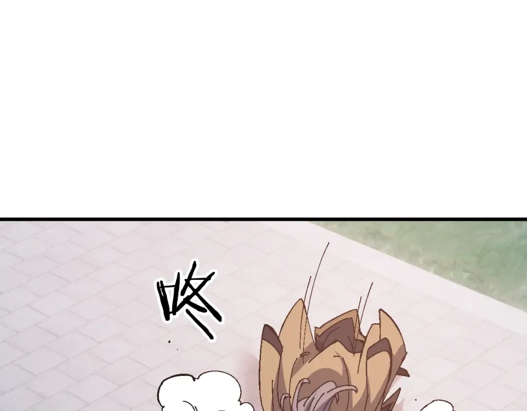 第156话 就这么对我？ 第71页