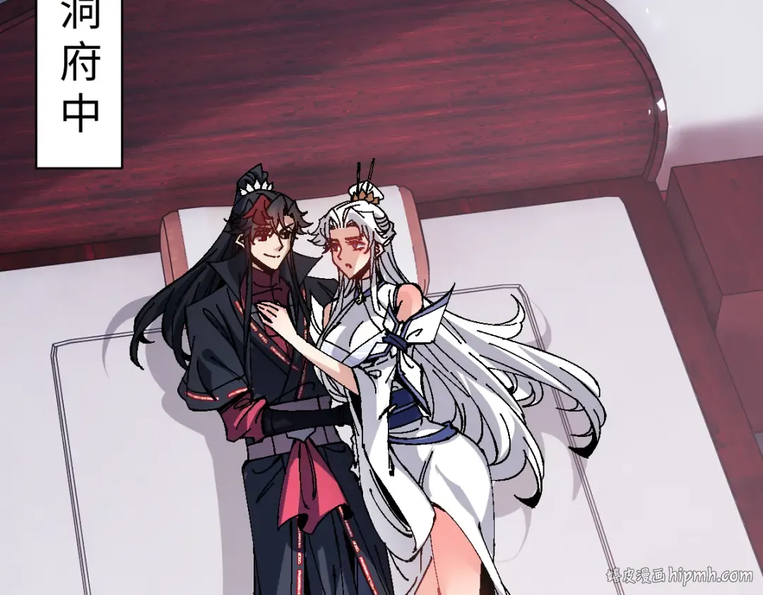 第156话 就这么对我？ 第80页