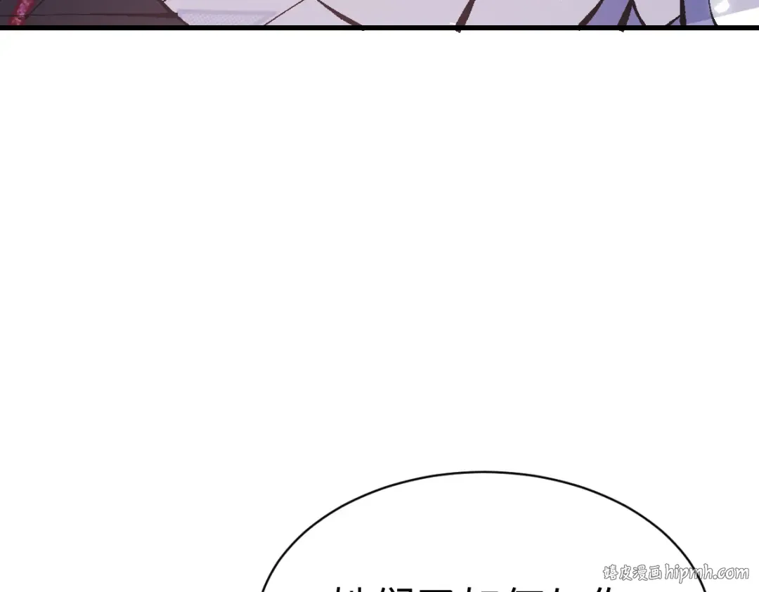 第156话 就这么对我？ 第96页