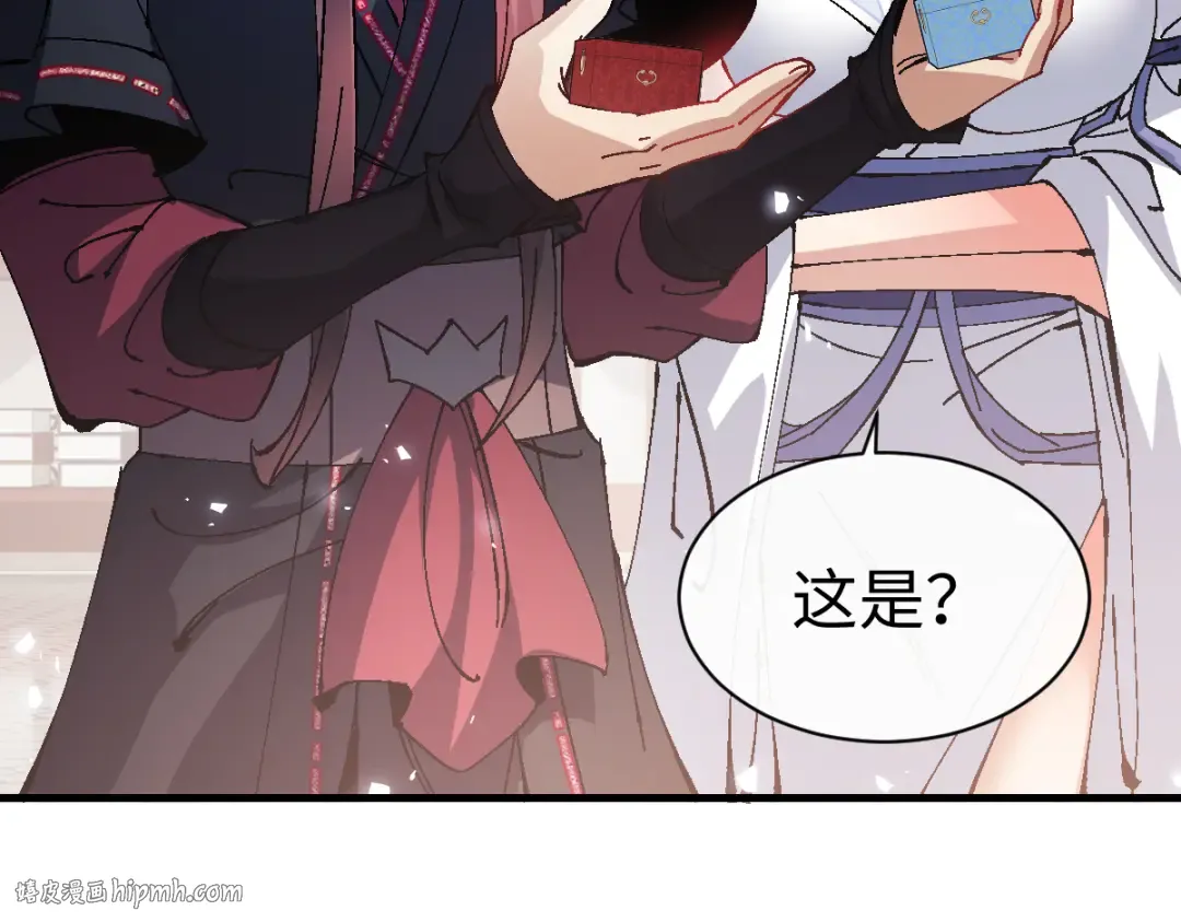 第156话 就这么对我？ 第136页