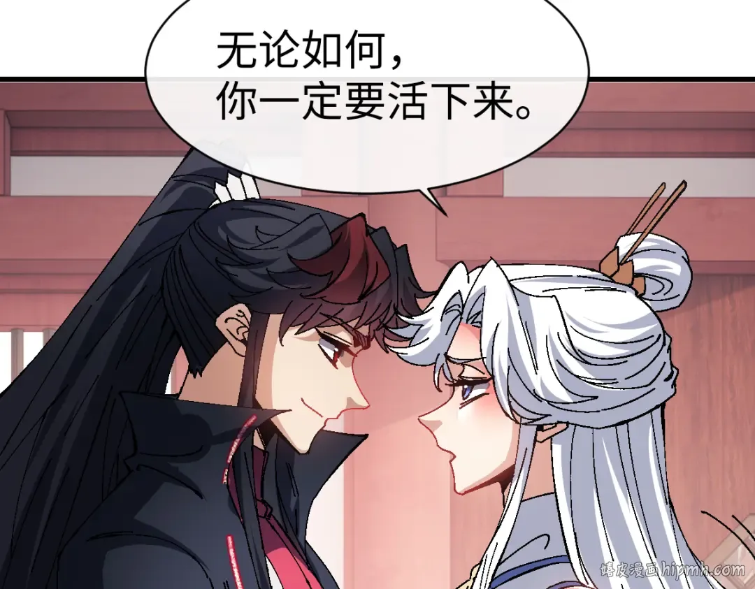 第156话 就这么对我？ 第144页