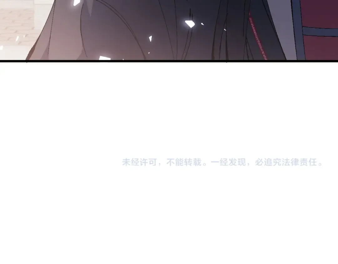 第156话 就这么对我？ 第153页