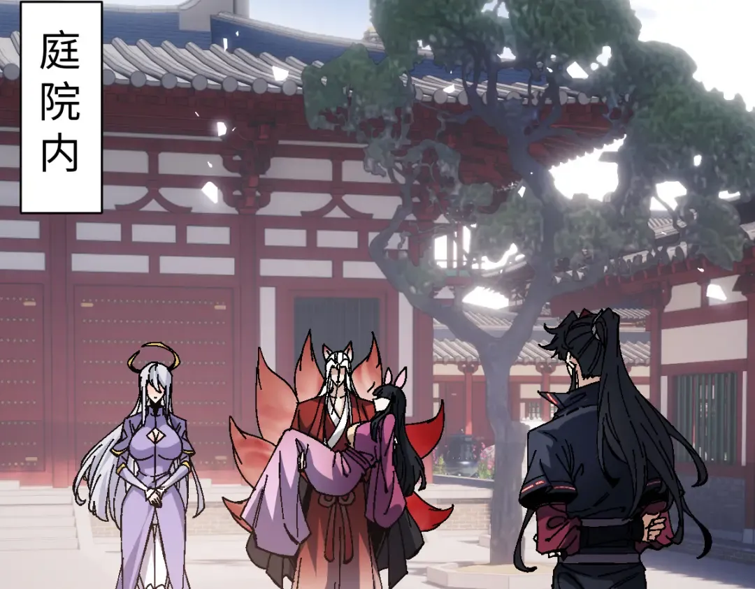 第157话 识破 第12页