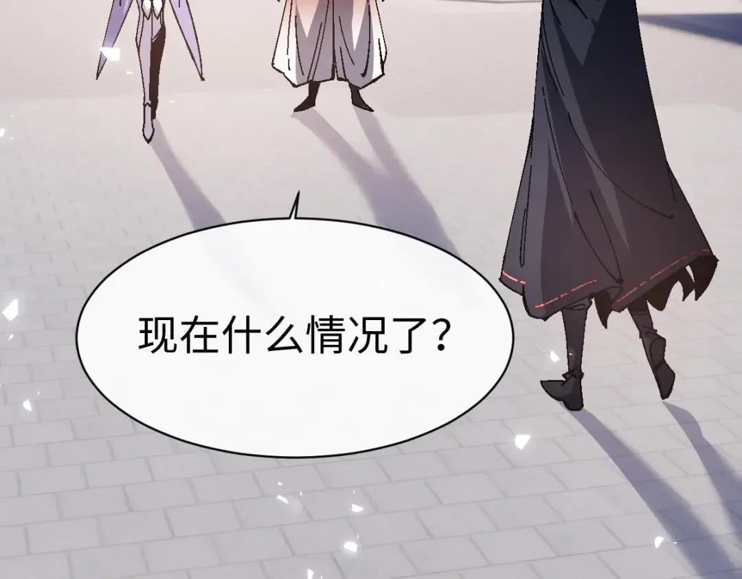 第157话 识破 第13页