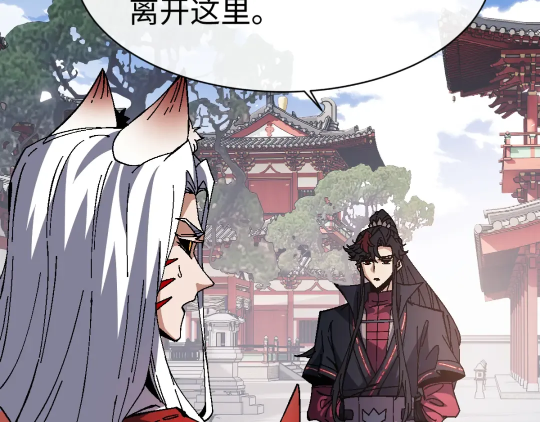 第157话 识破 第15页