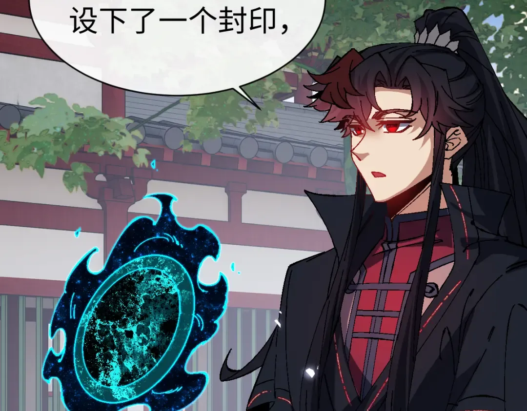 第157话 识破 第41页