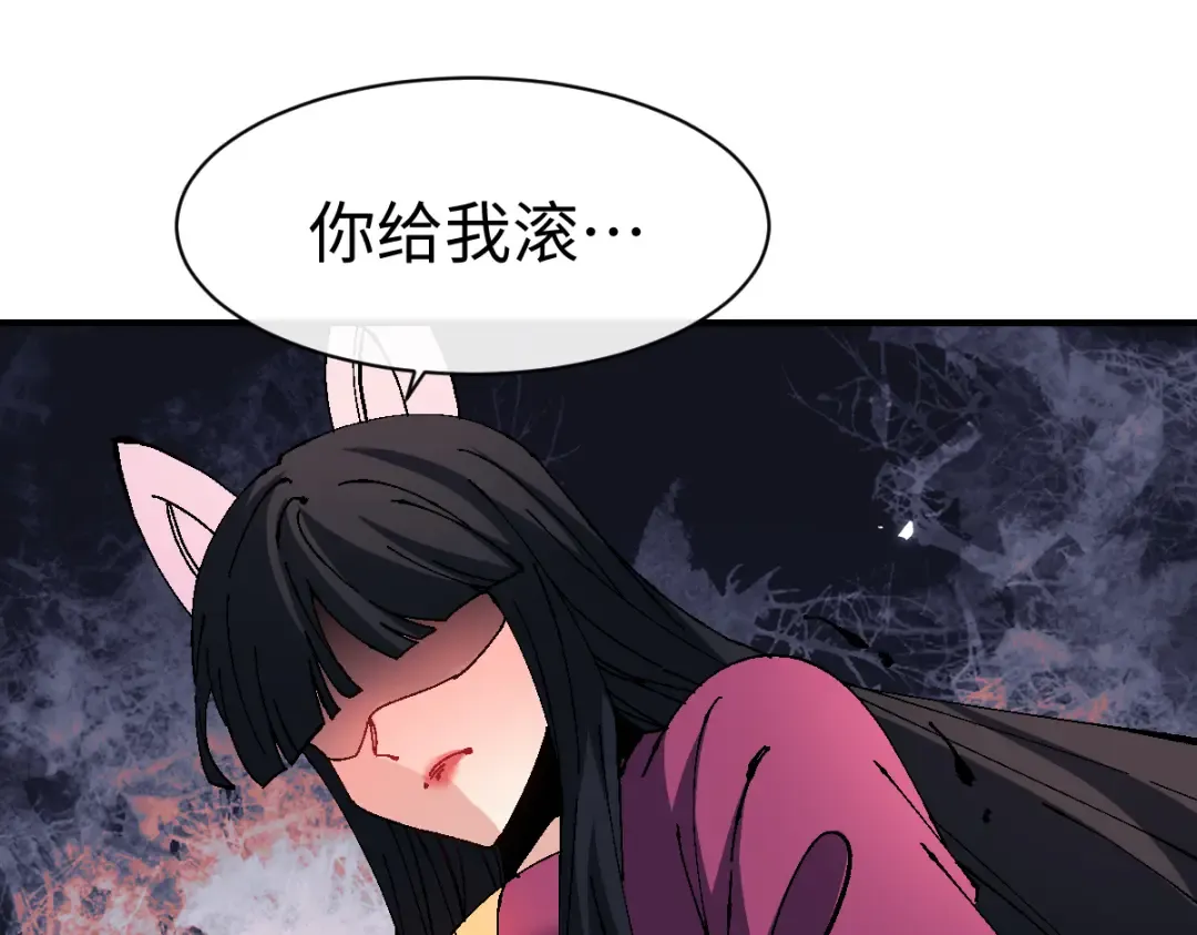 第157话 识破 第53页