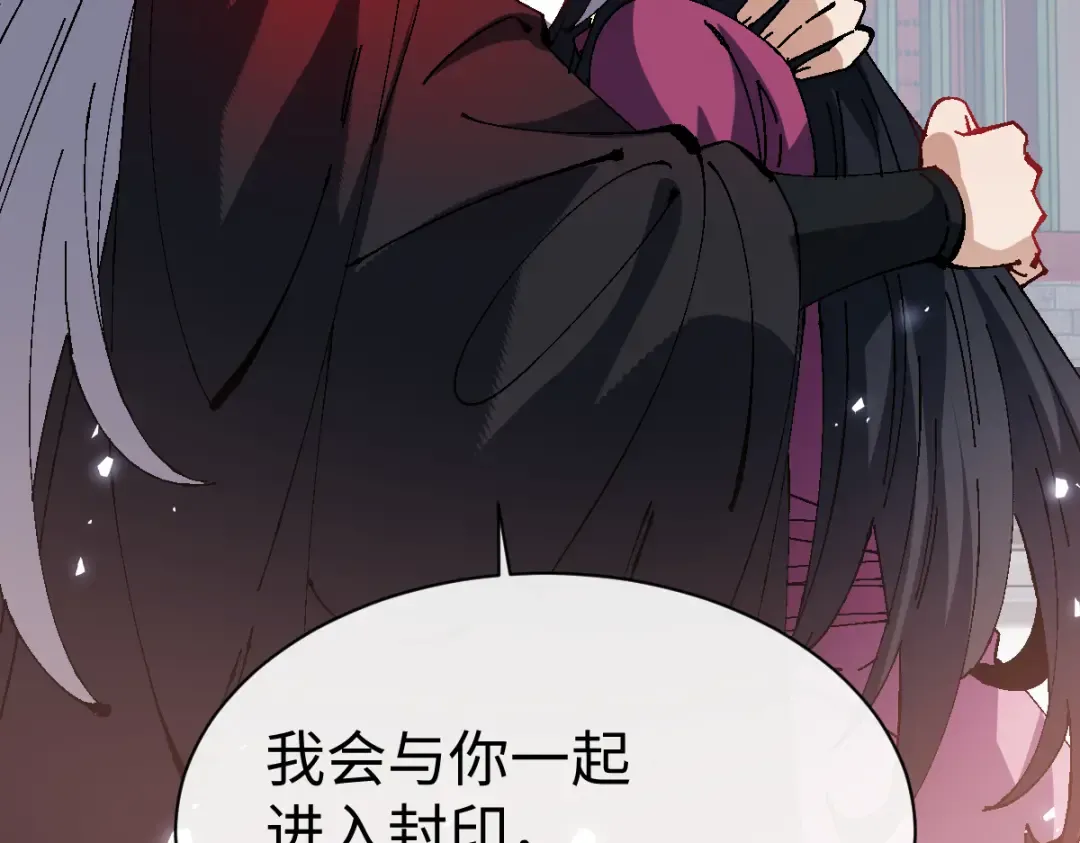 第157话 识破 第61页