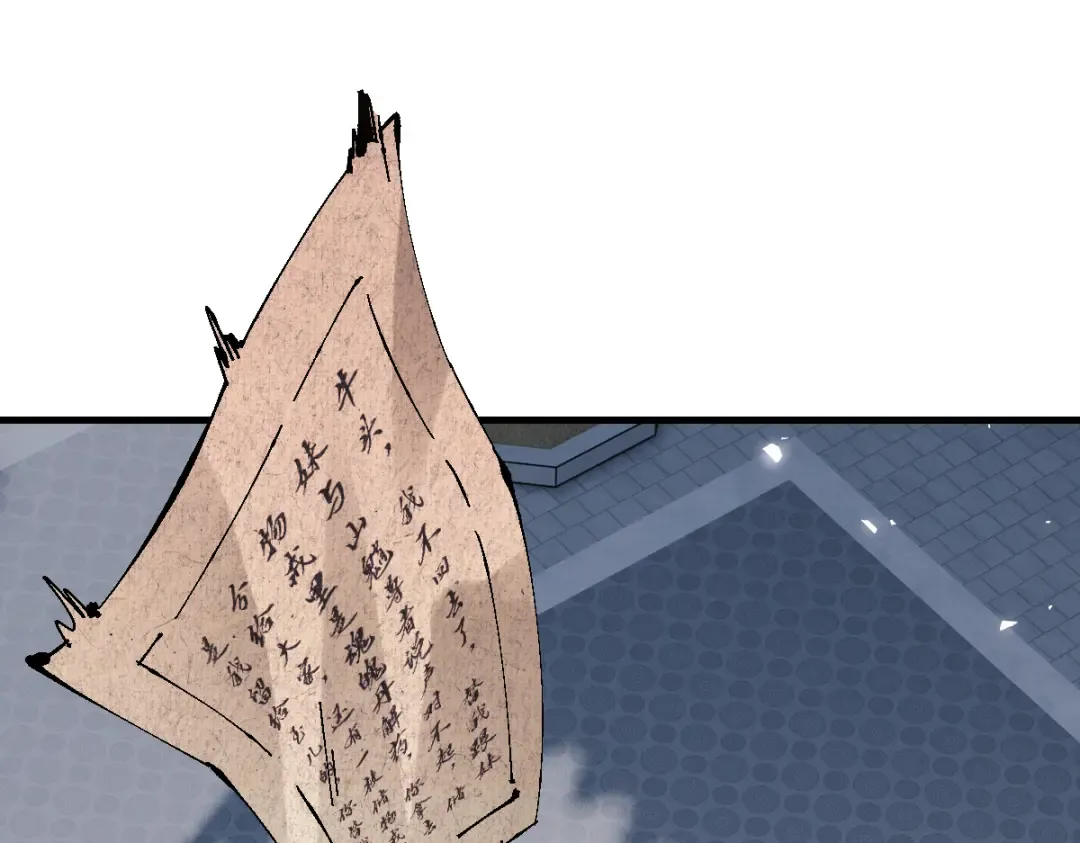 第157话 识破 第70页
