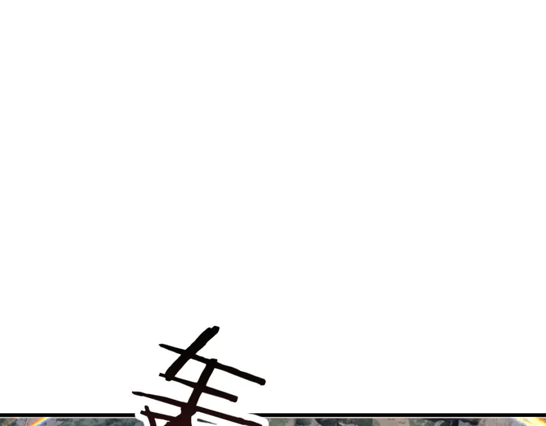 第157话 识破 第85页