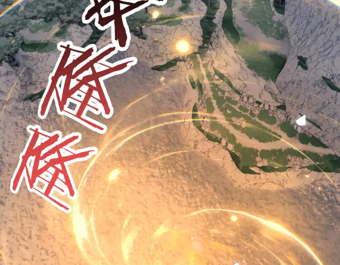 第157话 识破 第86页