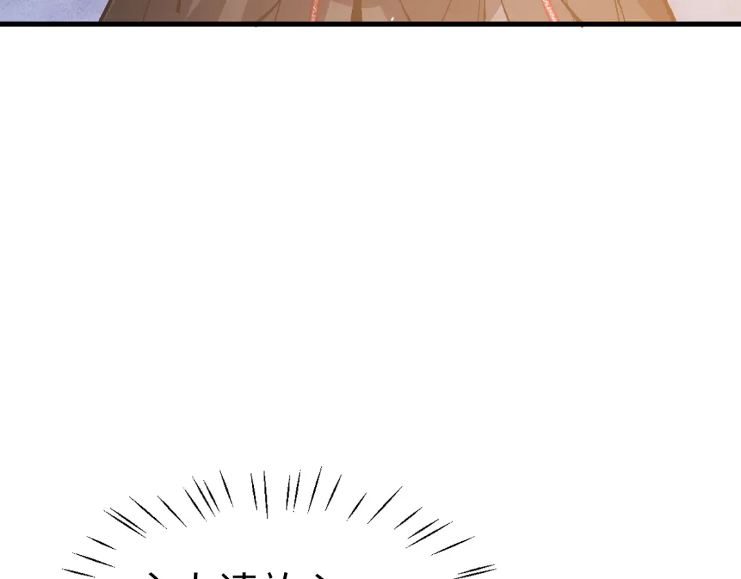 第157话 识破 第101页