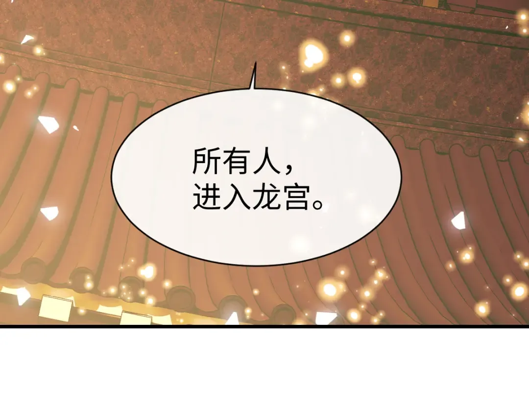 第157话 识破 第107页