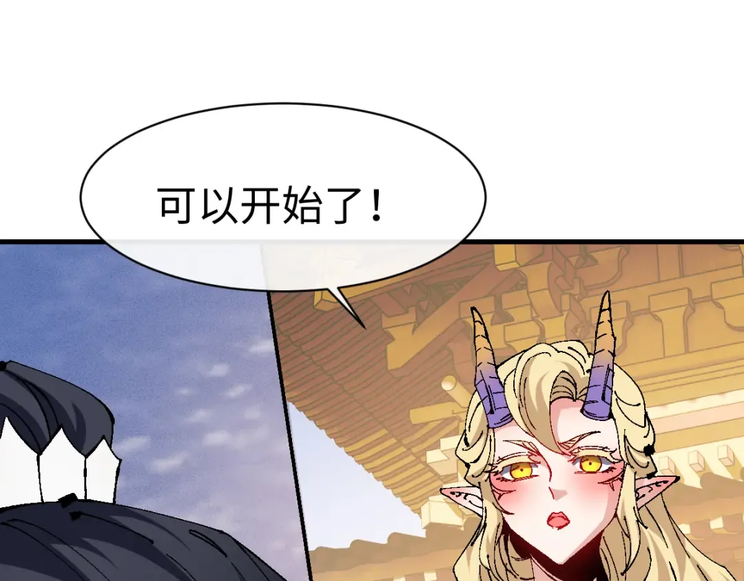 第157话 识破 第131页