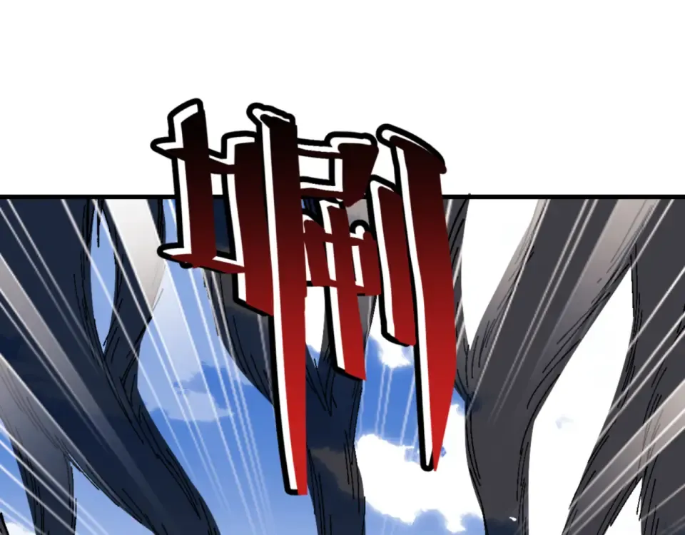 第158话 破天！ 第5页