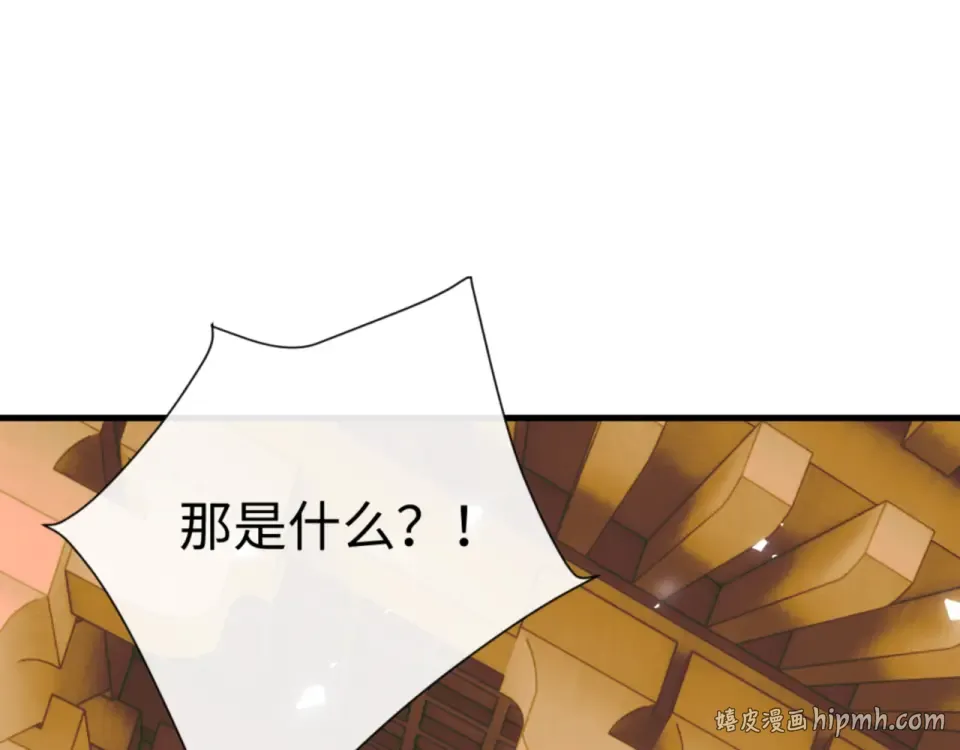 第158话 破天！ 第8页