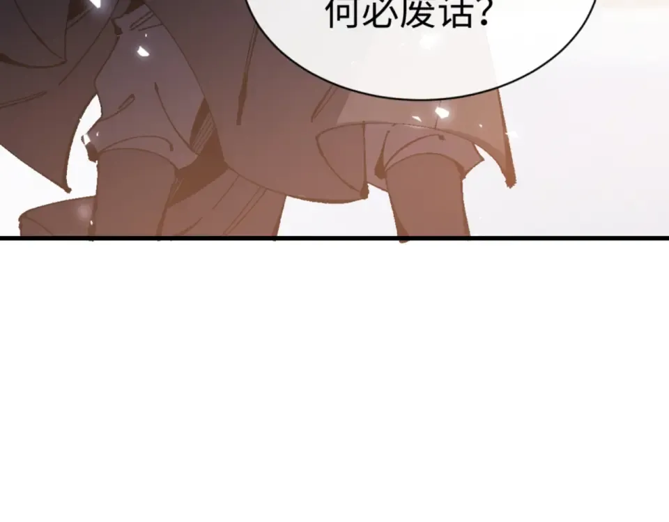 第158话 破天！ 第17页