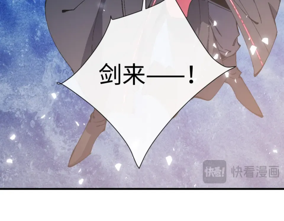 第158话 破天！ 第20页