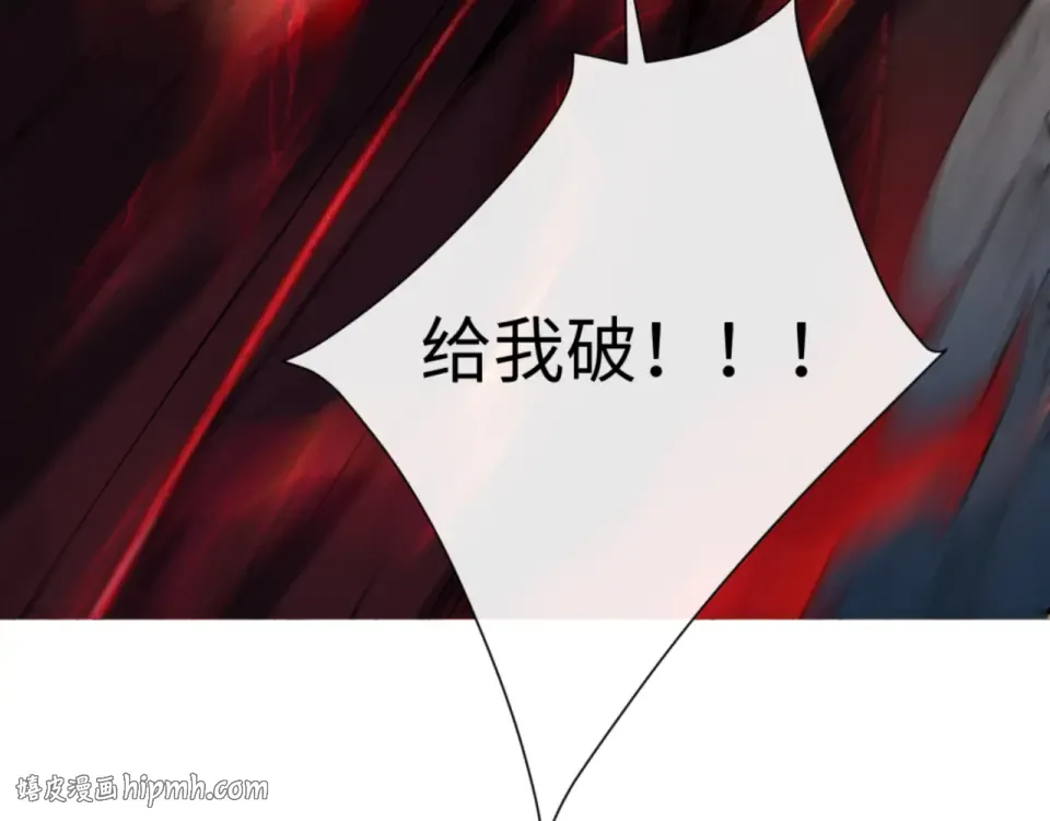 第158话 破天！ 第48页