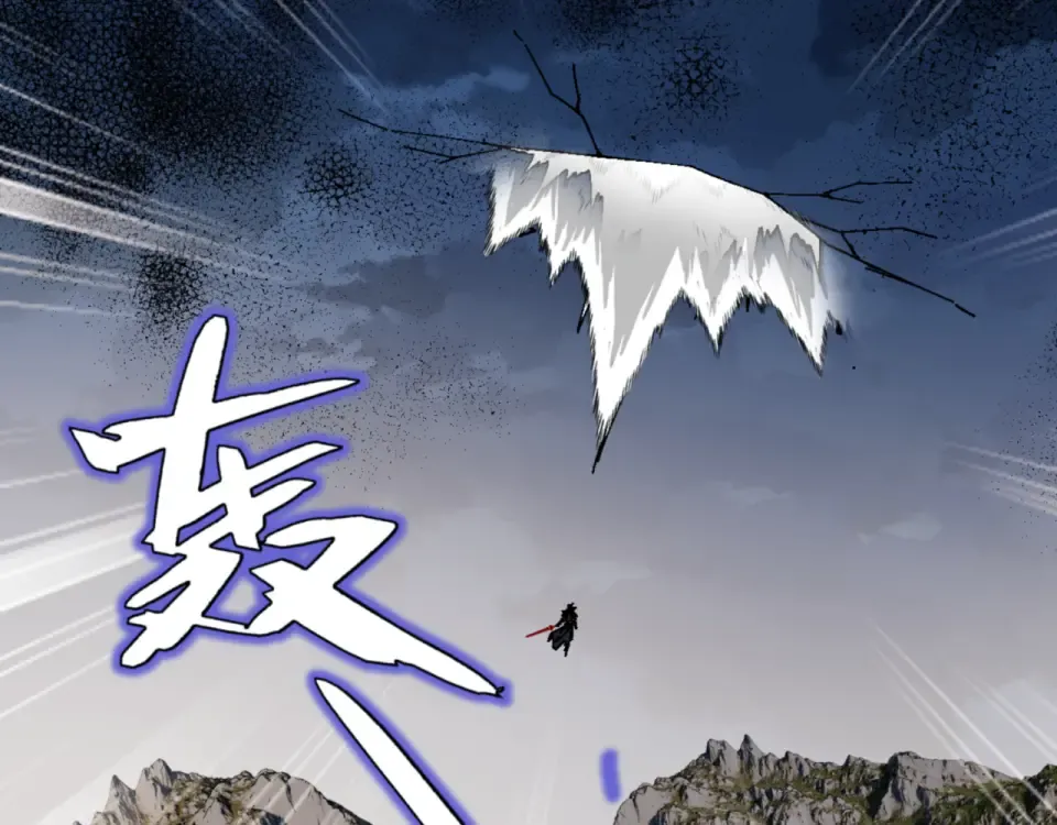 第158话 破天！ 第53页