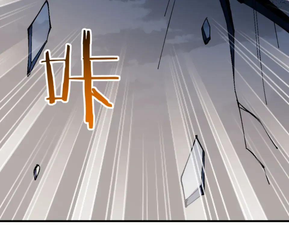 第158话 破天！ 第57页