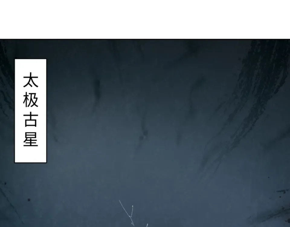 第158话 破天！ 第59页