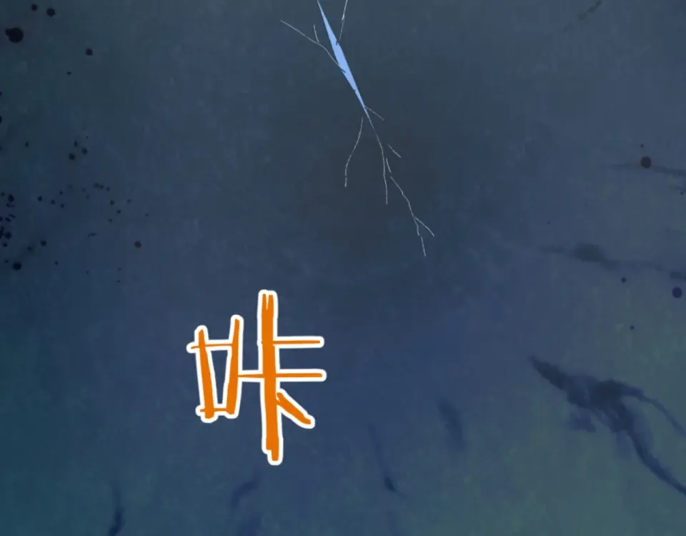 第158话 破天！ 第60页