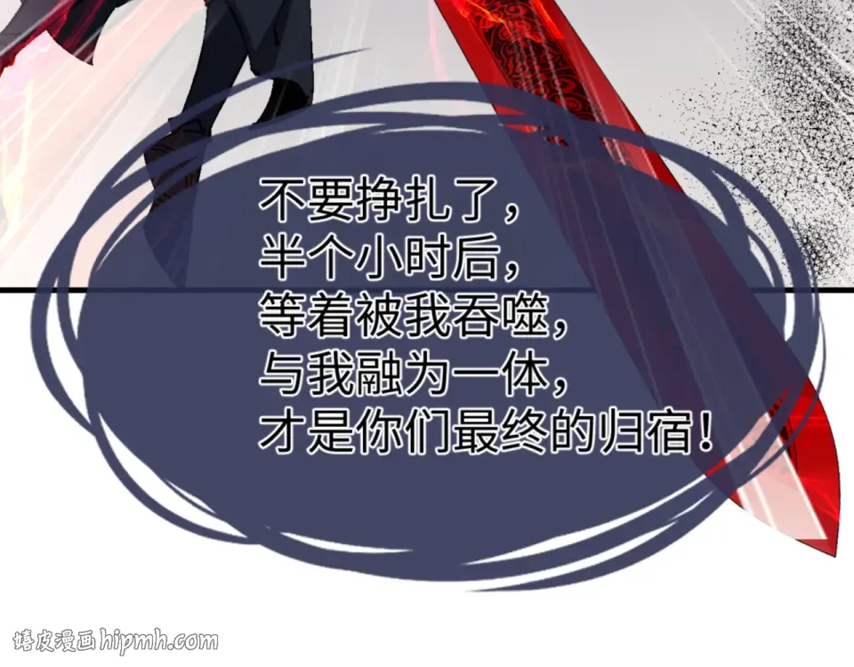 第158话 破天！ 第64页