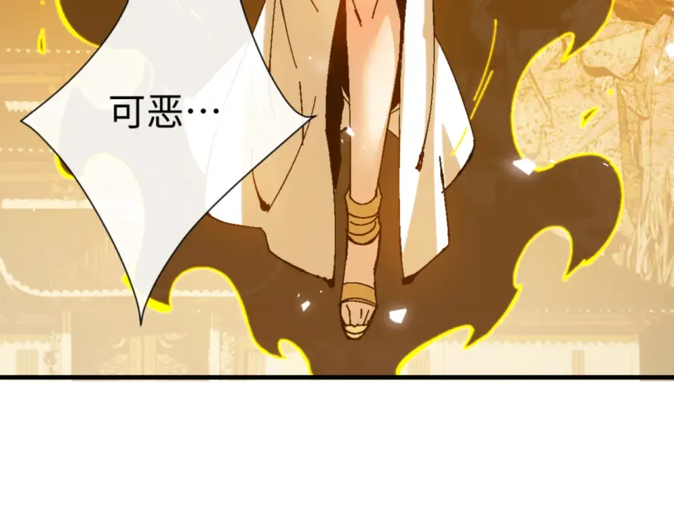 第158话 破天！ 第71页