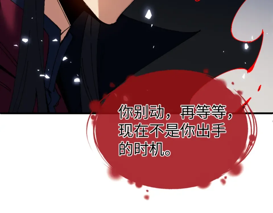 第158话 破天！ 第74页