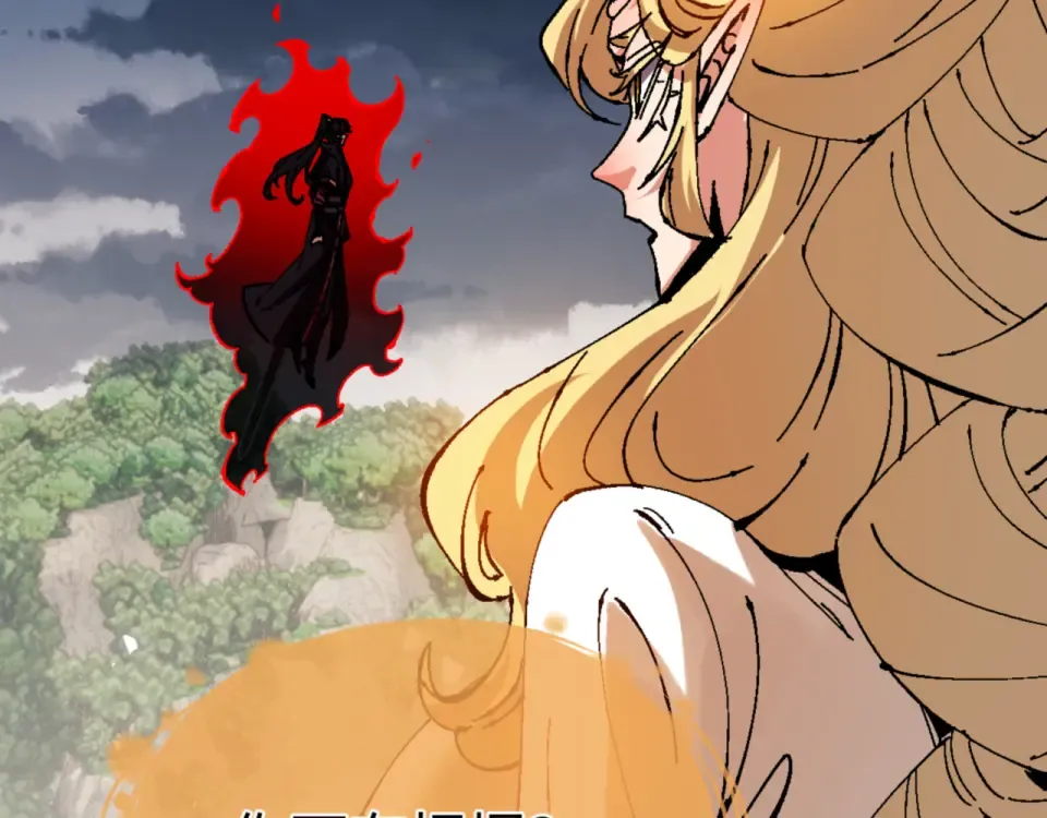 第158话 破天！ 第76页