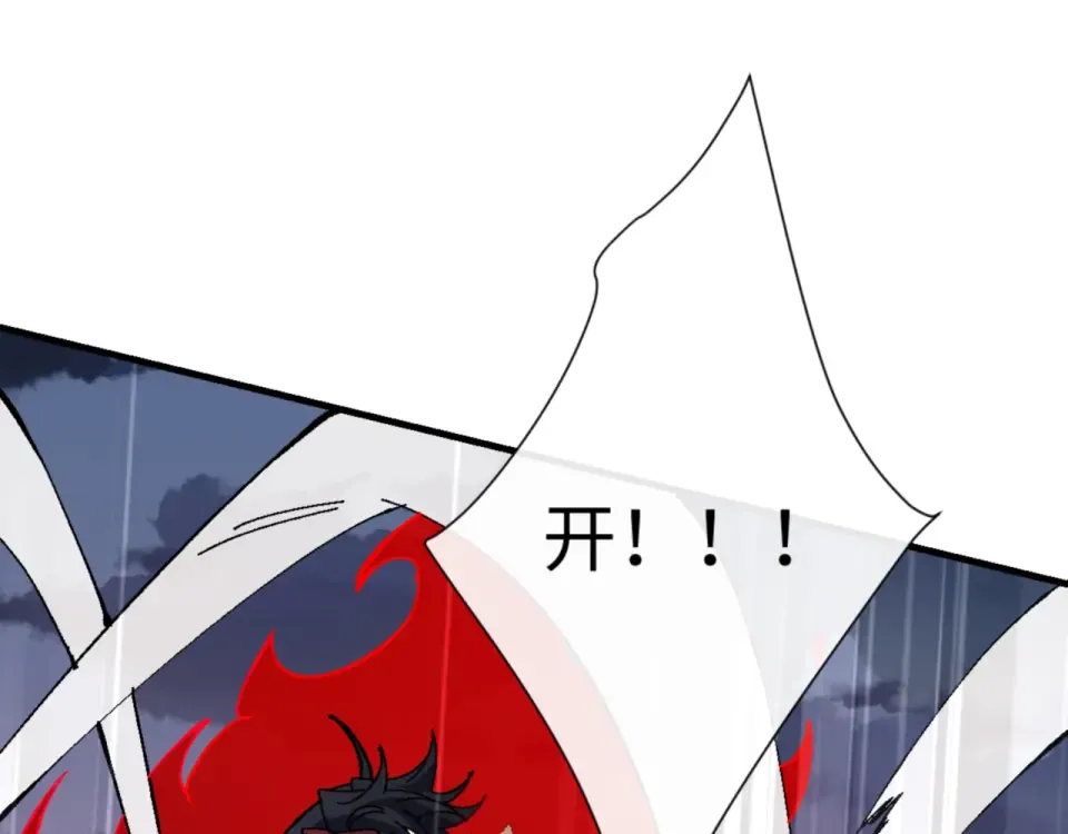 第158话 破天！ 第90页