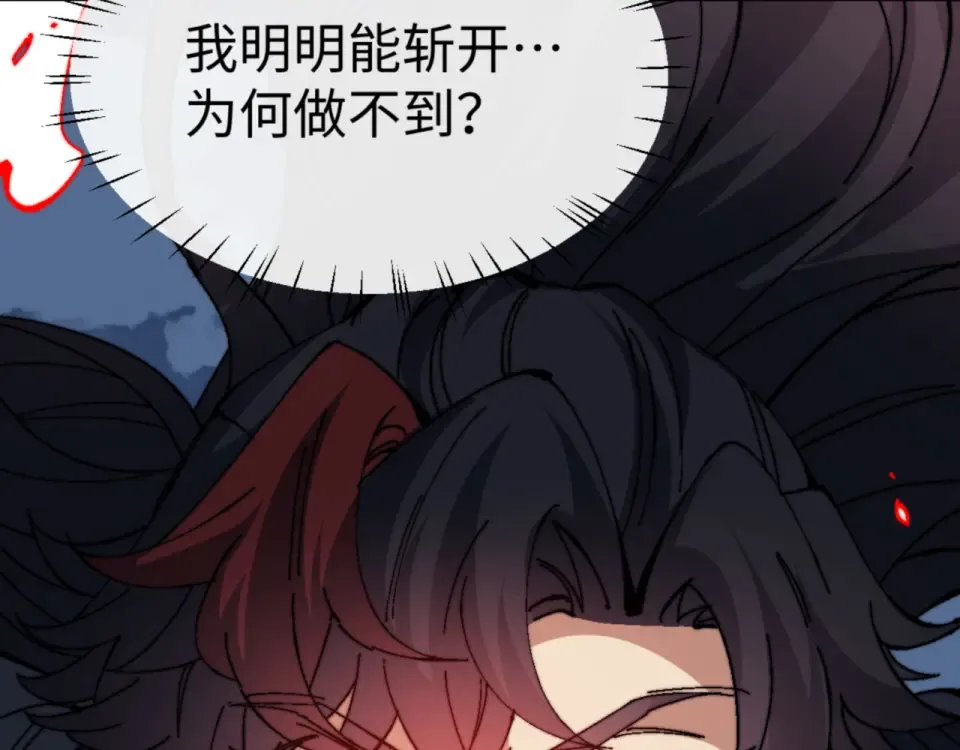 第158话 破天！ 第111页