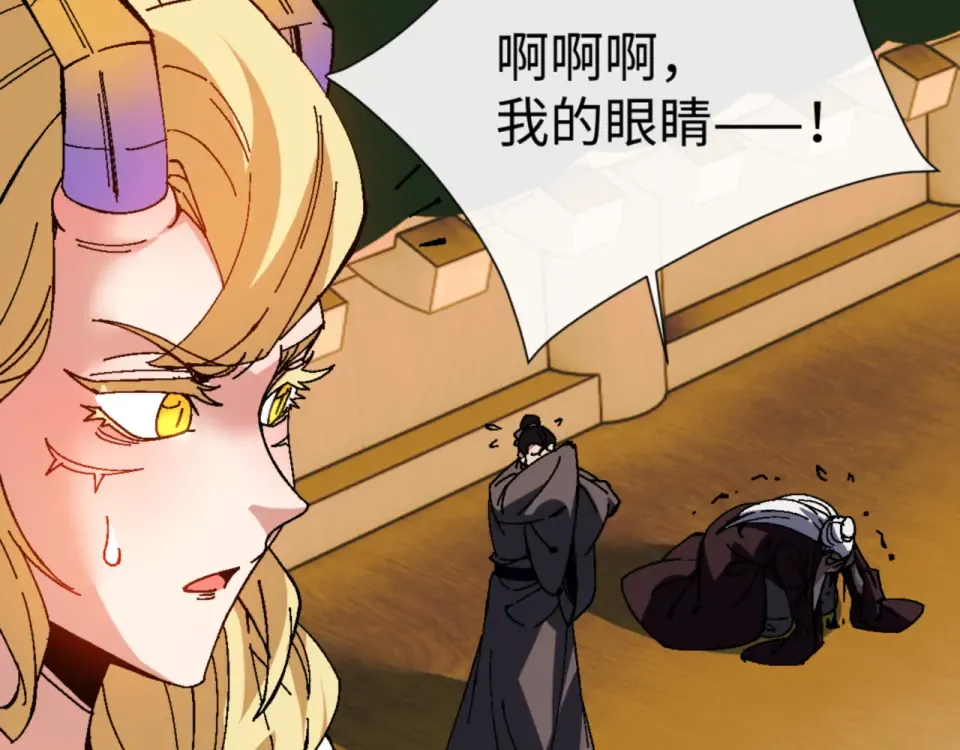 第158话 破天！ 第135页