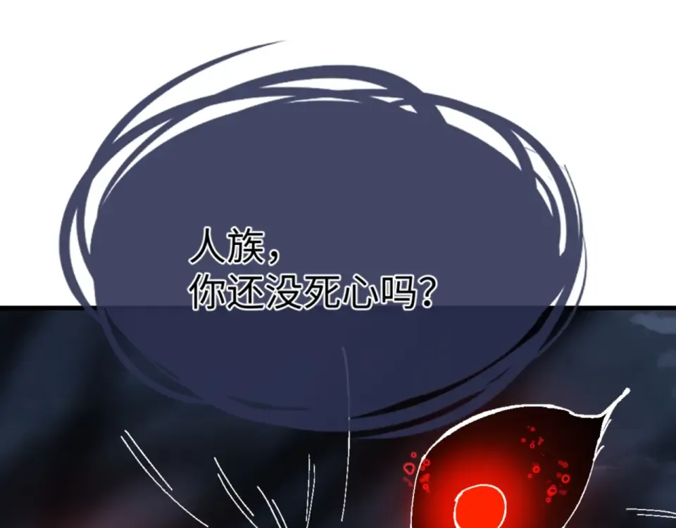 第158话 破天！ 第141页