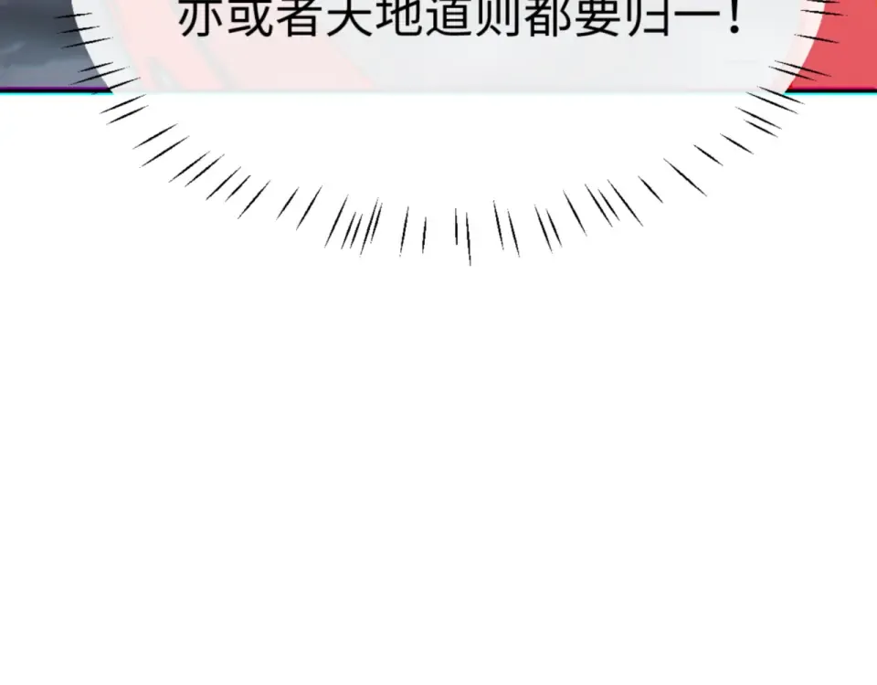 第159话 落败？ 第17页