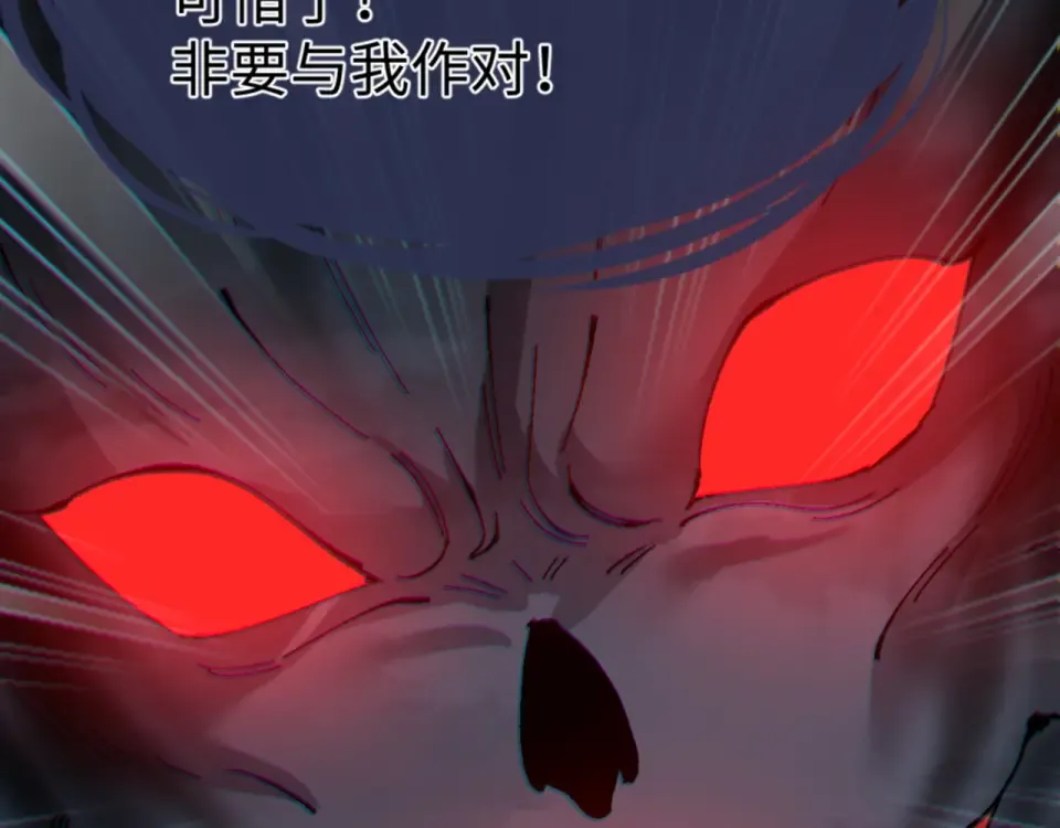 第159话 落败？ 第49页