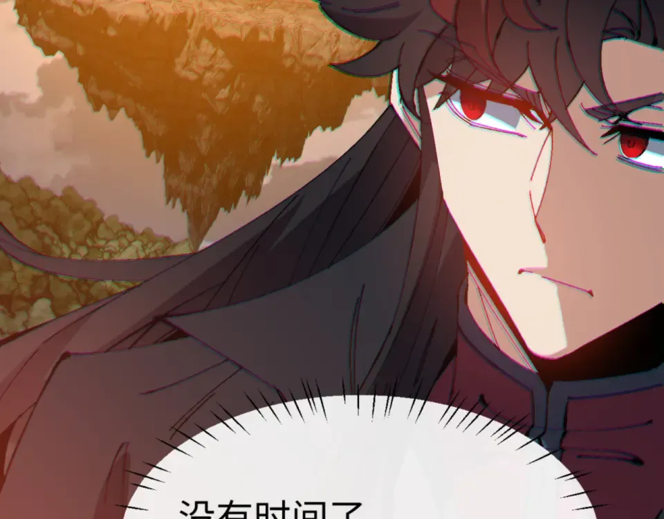 第159话 落败？ 第53页