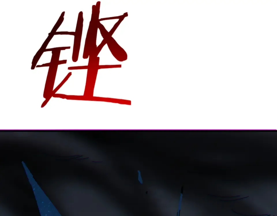 第159话 落败？ 第62页